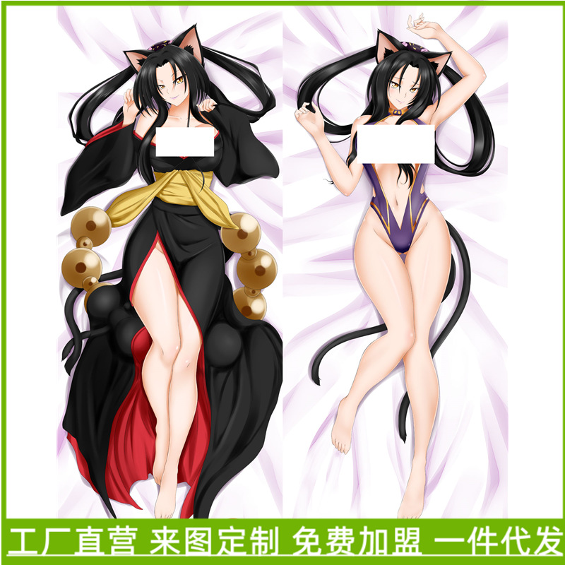 Capa de Almofada de Corpo Anime Demon High School e Acessórios - Capa de Almofada Retangular Longa Personalizada para Jogos e Colecionáveis