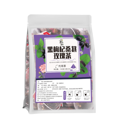 Black wolfberry, mulberry and rose beauty tea combination triangle bag herbal tea mulberry dried rose tea morning C evening tea A