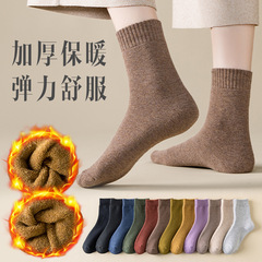 Wool loop socks for women in autumn and winter mid-calf socks plus velvet towel socks thickened warm plush stockings winter stockings