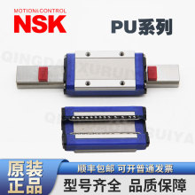 NSKֱ����܉ PAU PU 15 12 09 07 AR TR AL BL UR �ԝ������K