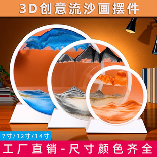 Creative round 3d glass quicksand painting ornaments hourglass landscape painting home decoration crafts gift decoration manufacturers