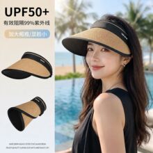 草编空顶帽女款夏季可折叠太阳帽无顶草帽黑胶披肩护颈遮阳防晒帽
