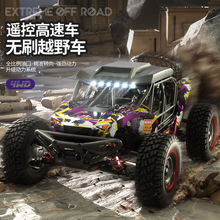 SCY�ٳ���1:16��ˢȫ������������ԽҰɳĮ��RC CARң��16106PRO