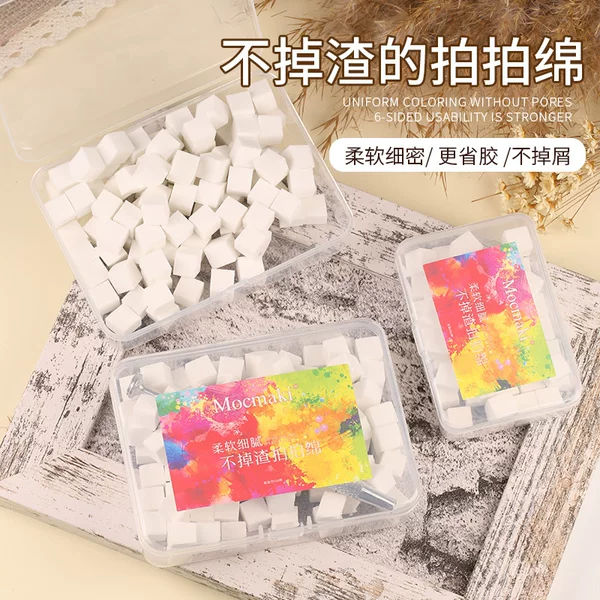 [high density sponge does not fall off] nail art mini clap small square nail shop sponge clip blush