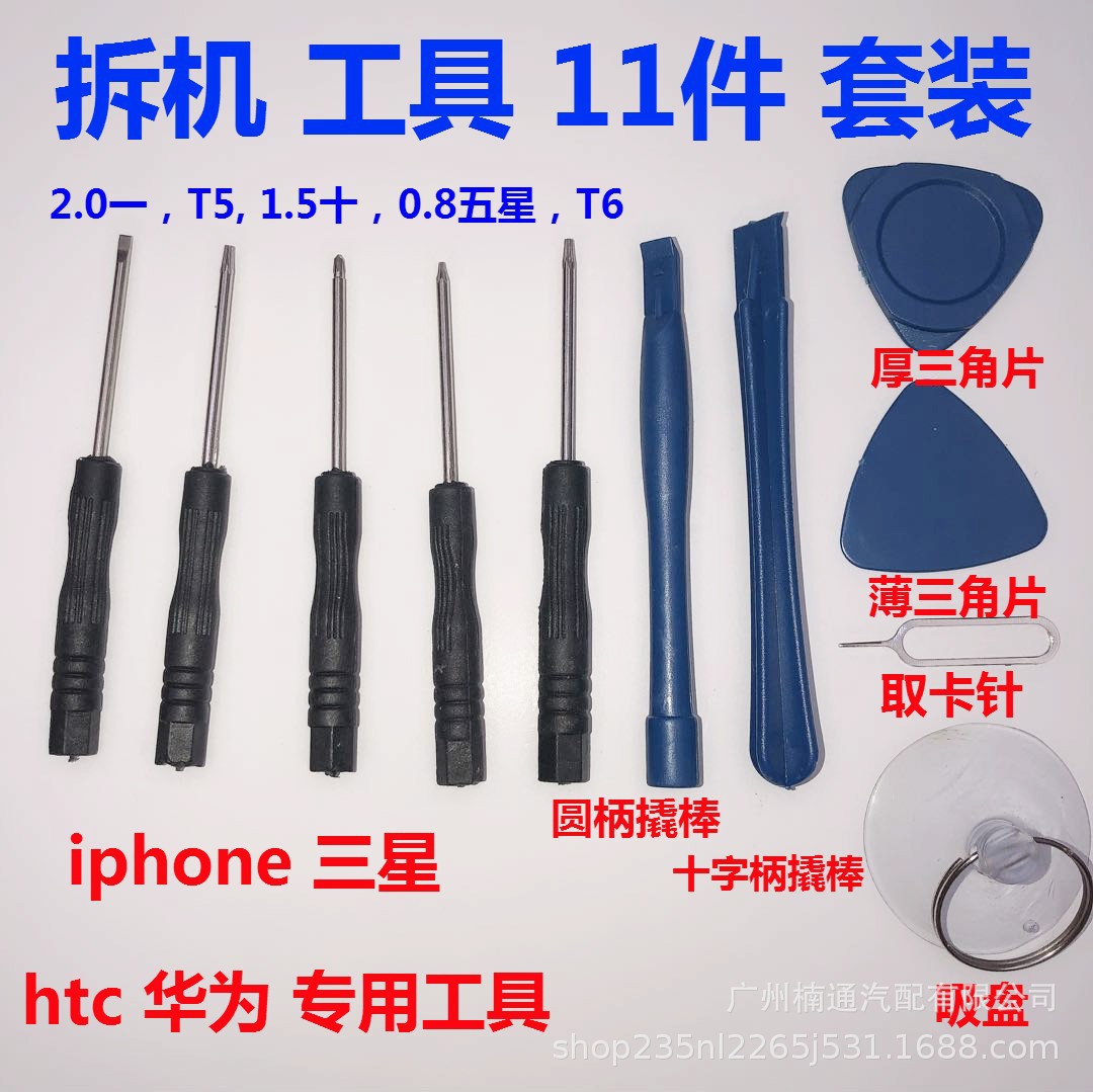 11416012766_44413777.jpg