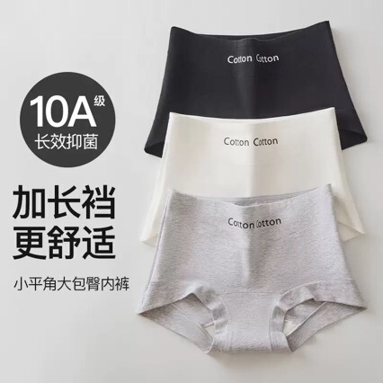 Mid-Waist Pure Cotton 10A Antibacterial Cotton Extended Crotch Boxer Briefs for Women Sports Style Large Hip-Covering Women's Boxer Briefs Mid-Waist Pure Cotton 10A Antibacterial Cotton Extended Crotch Boxer Briefs for Women Sports Style Large Hip-Covering Women's Boxer Briefs