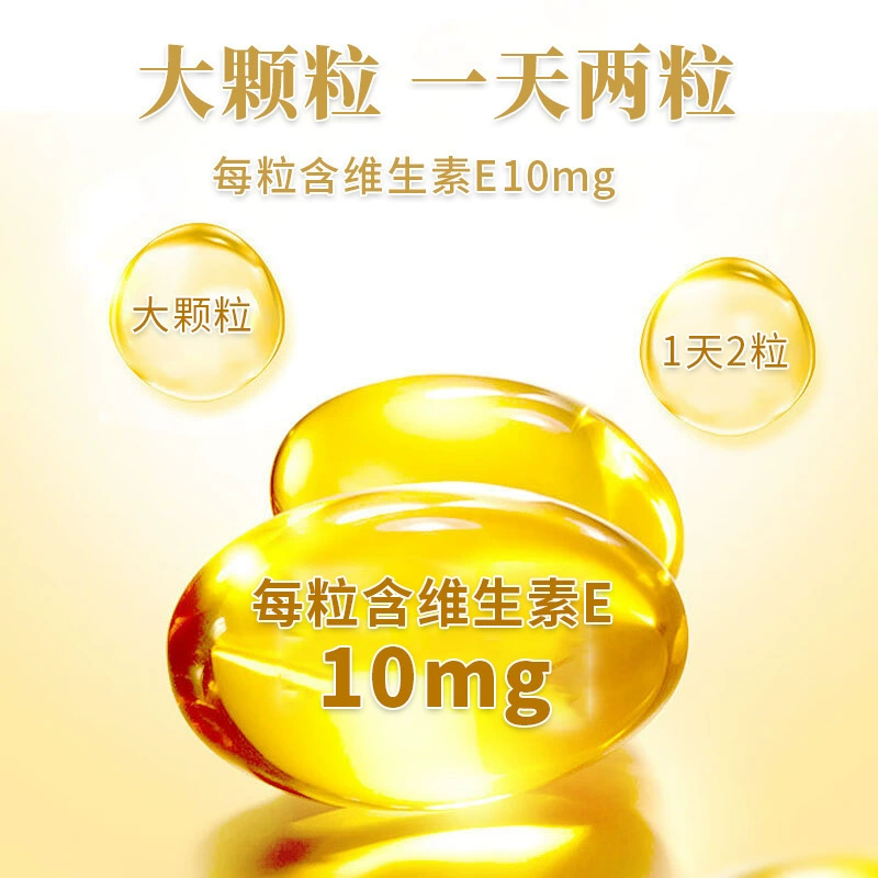Vitamin E, capsule
