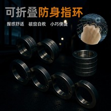 新款户外防身不锈钢刻字指虎扳指拳扣四指铁拳头便携破窗武器工具