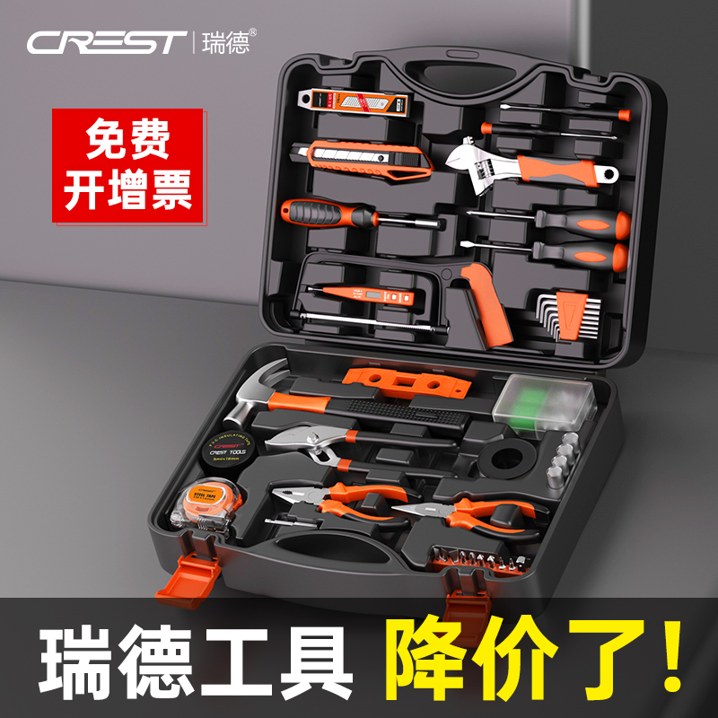 가정용 도구 세트 VISE PLIERS 망치 렌치 테이프 측정 스크루 드라이버 하드웨어 도구 큰 조합