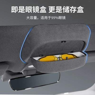Car Glasses Clip/Bill Clip, Suitable for BYD seal/Song