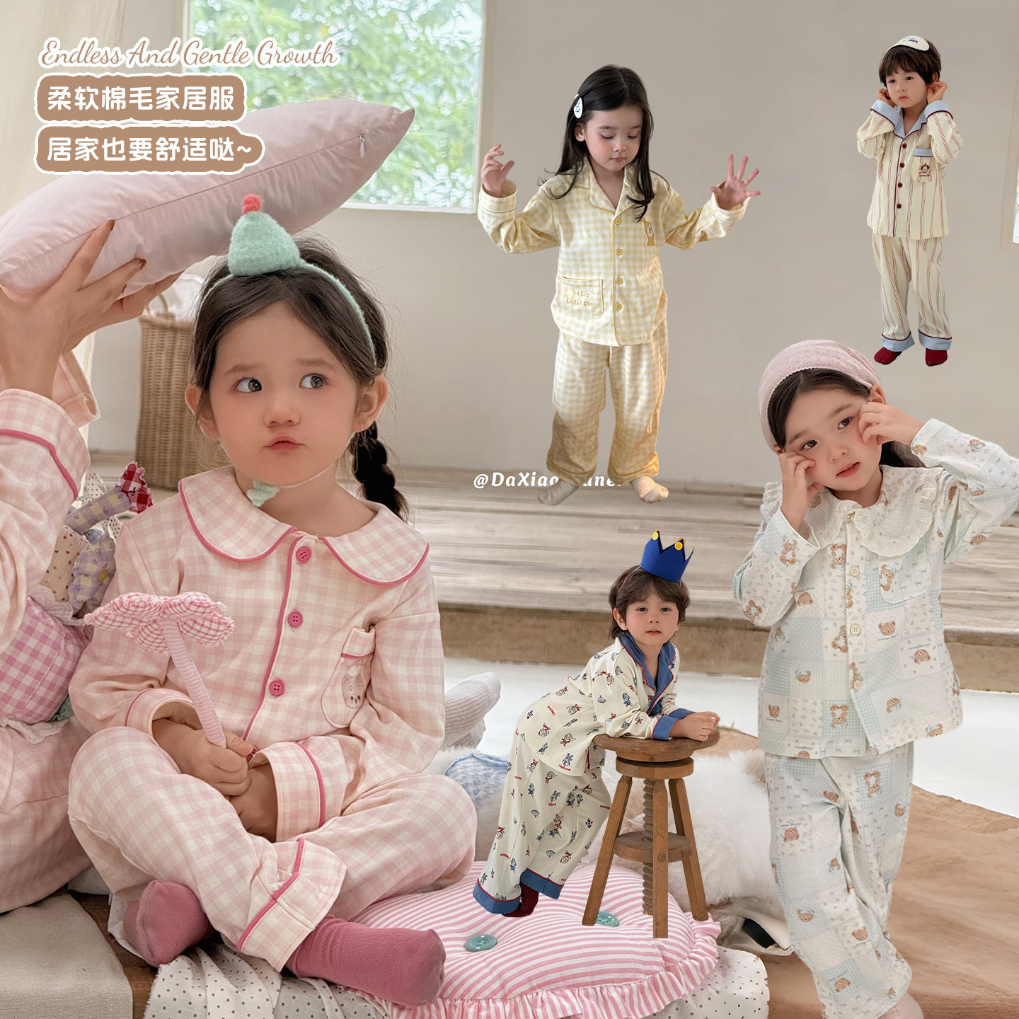 Cotton Home Wear Collection Hey Honey Children's Parent-child...
