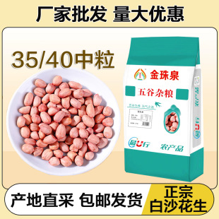 �S��ֱ�� ����Ȫ��������2.5kg���b���� ��ɳ������5���b