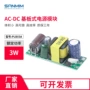 精密稳压12v300ma仪器模块