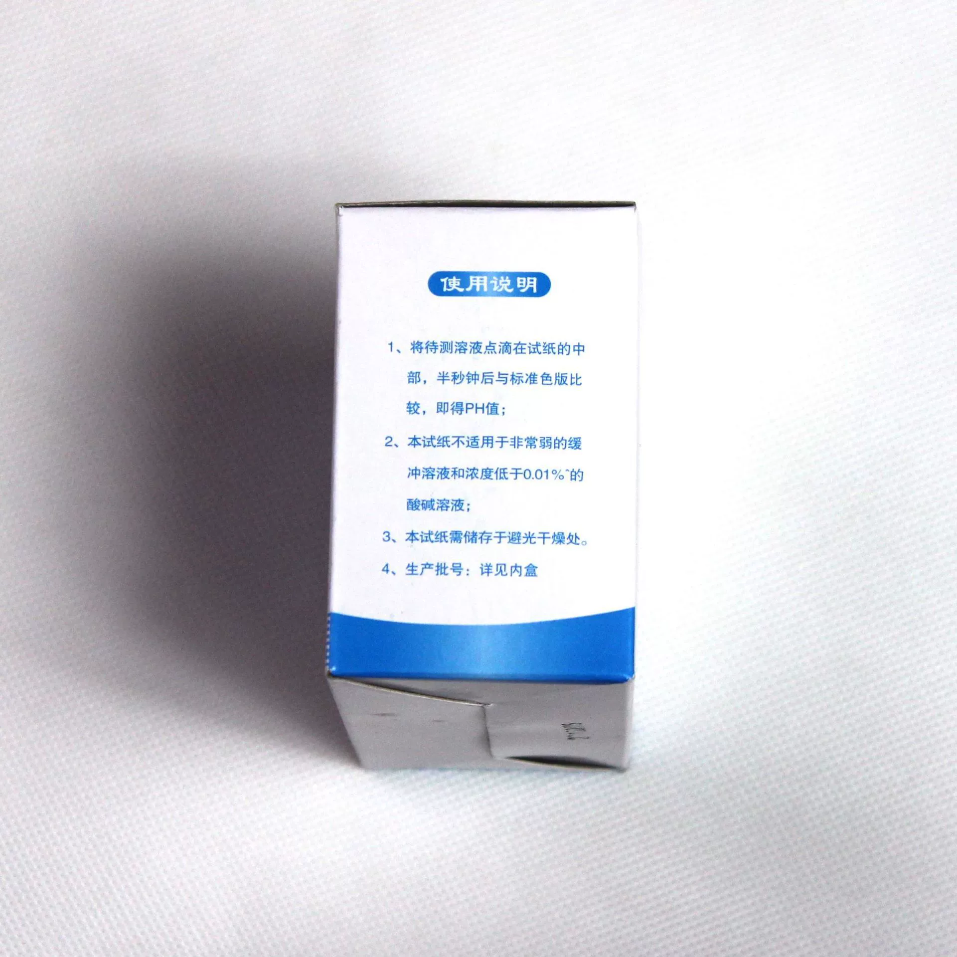 Новый концепт Oak Guangfan широкая тест-полоска 1-14, установка 80, тестирование pH тест-полоска школьники