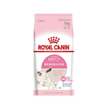 皇/家BK34 1-4月猫奶糕10kg 离乳期幼猫猫粮 断奶小奶猫猫粮
