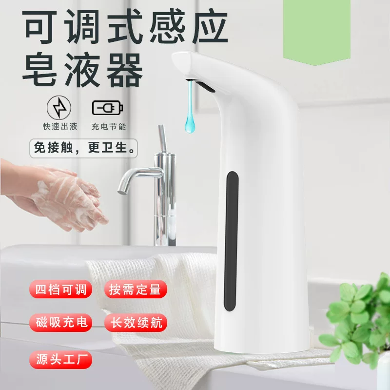 Induction adjustable hand sanitizer, soap, lotion, wholesale