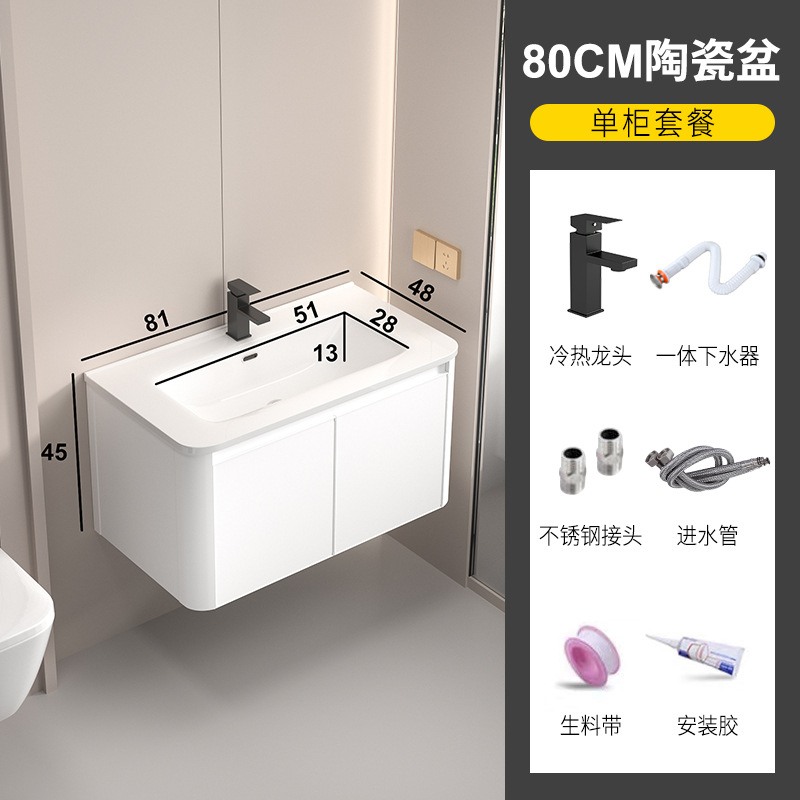 Estilo crema baño Baño gabinete lavabo gabinete combinación espacio aluminio lavado lavabo piscina lavabo Mesa cerámica integrado lavabo