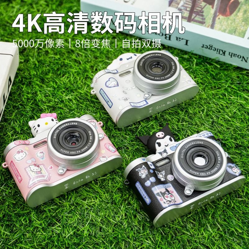 Ccd Sanrio Hello Kitty Digital Camera for Students and Children, Video Recording to Mobile Phone, High-Definition Instant Camera, Birthday Gift