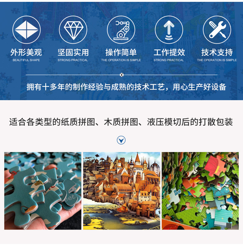 详情-精品_03