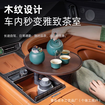 Car table board Dining Tray Car-Mounted Small Round Table