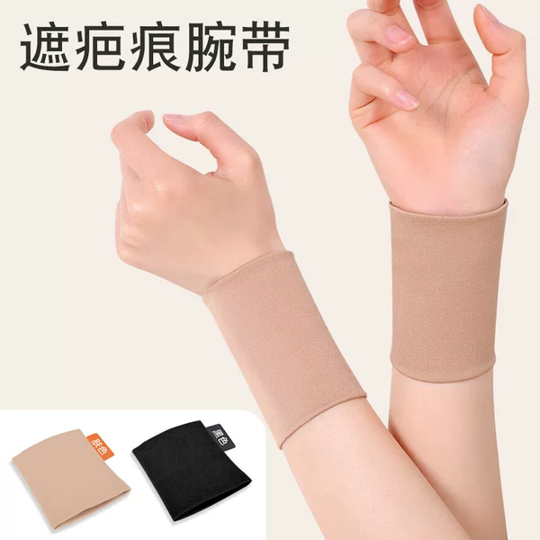 Covering tattoo wrist strap summer breathable wrist band joint protection female jewelry cover scar artifact sleeve wrist sleeve