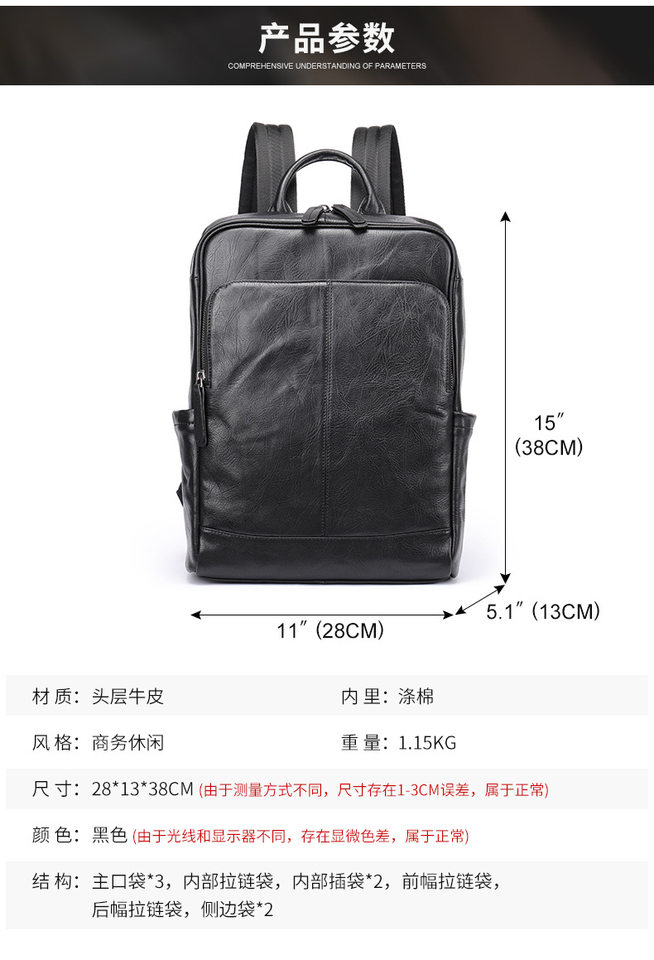 Ba lô nam da bò thật đa năng công sở đựng laptop 14 inch — Cà phê, Vải dệt trơn màu đen, màu đen, Màu nâu cà phê chi tiết 43