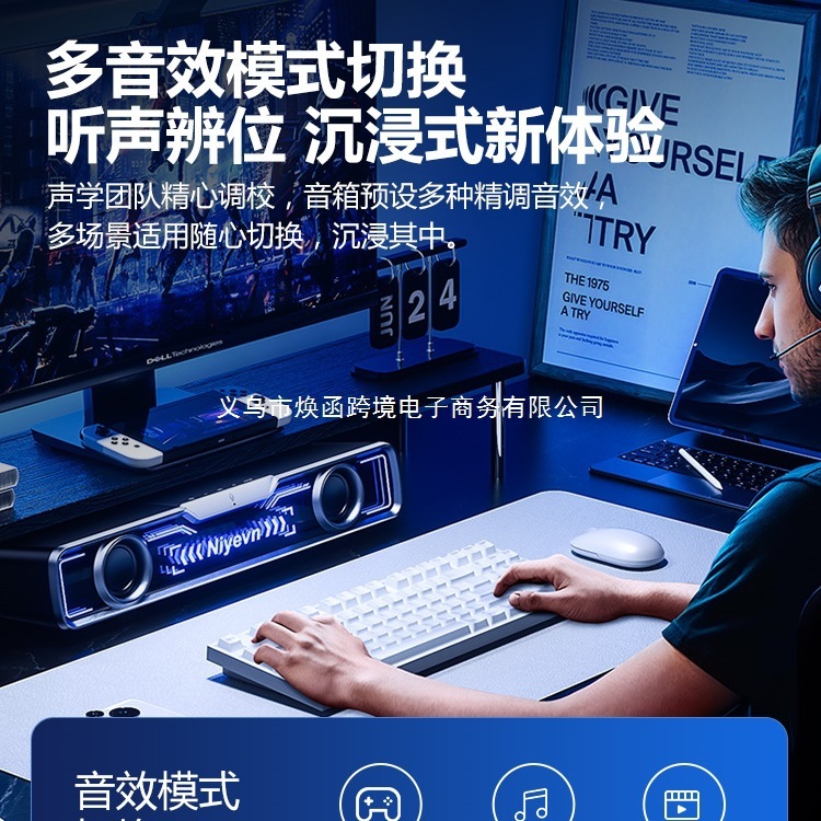 柏林电竞之声电脑音响台式家用有线蓝牙游戏电竞音箱带麦克风一体|undefined