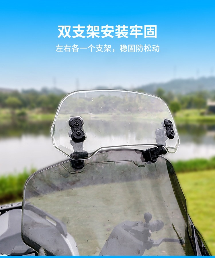 Suitable for Jinqilong motorcycles, universal PC heightened small windscreen, No. 9 electric Suzuki, UY, other 25 Haojue AF