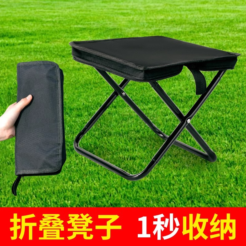 Outdoor folding chair picnic camping chair fishing stool portable folding stool multifunctional stool small bench camping chair 2