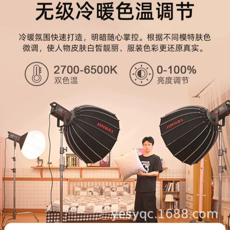 Двухцветная подсветка из Китая () для камеры CCTV и LED, 300