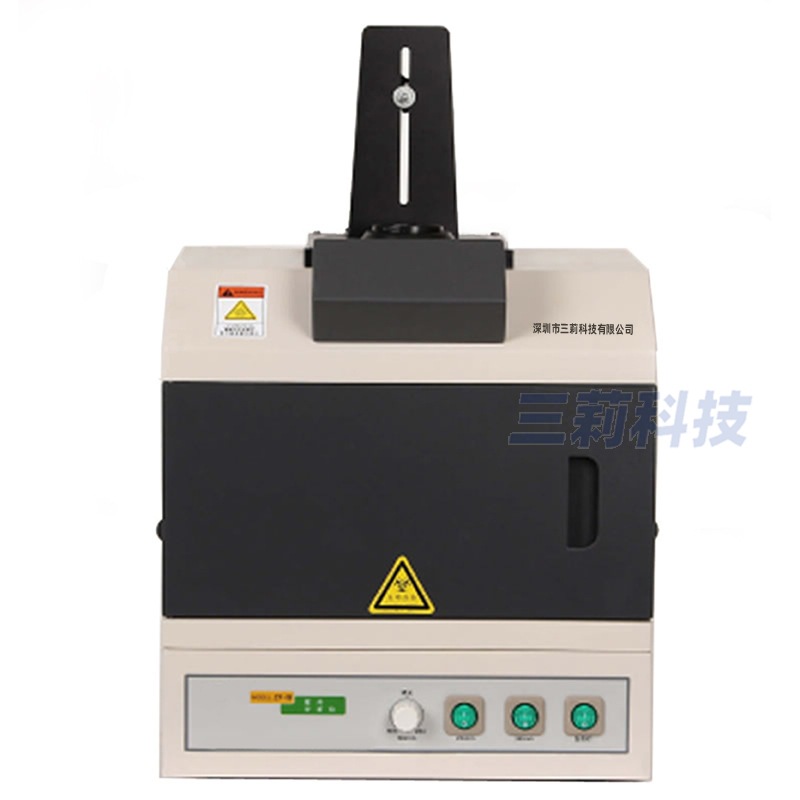 世诺 УФ-анализатор «темный ящик» Многофункциональный УФ-анализатор ZF1-IIN УФ-резак для клея