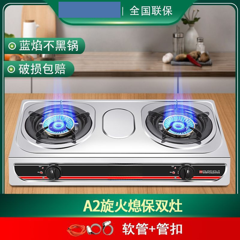 消火自動ガス遮断ガスコンロガスコンロ古い省エネ猛火家庭用液化ガス天然ガス双炉|undefined