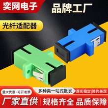 �ι����|��о�p�ĵ͹��w�m���� SC/UPC���Ϸ��m��ż����w�����