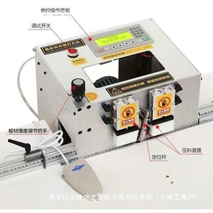 Woodworking multi-function wardrobe perforated desktop furniture Lamino invisible connector two-in-one slotting machine new