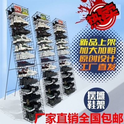 Stall shoe rack Stall up Night market Display rack Stall up Dedicated Display rack multi-storey grid Exhibition Manufactor Direct selling