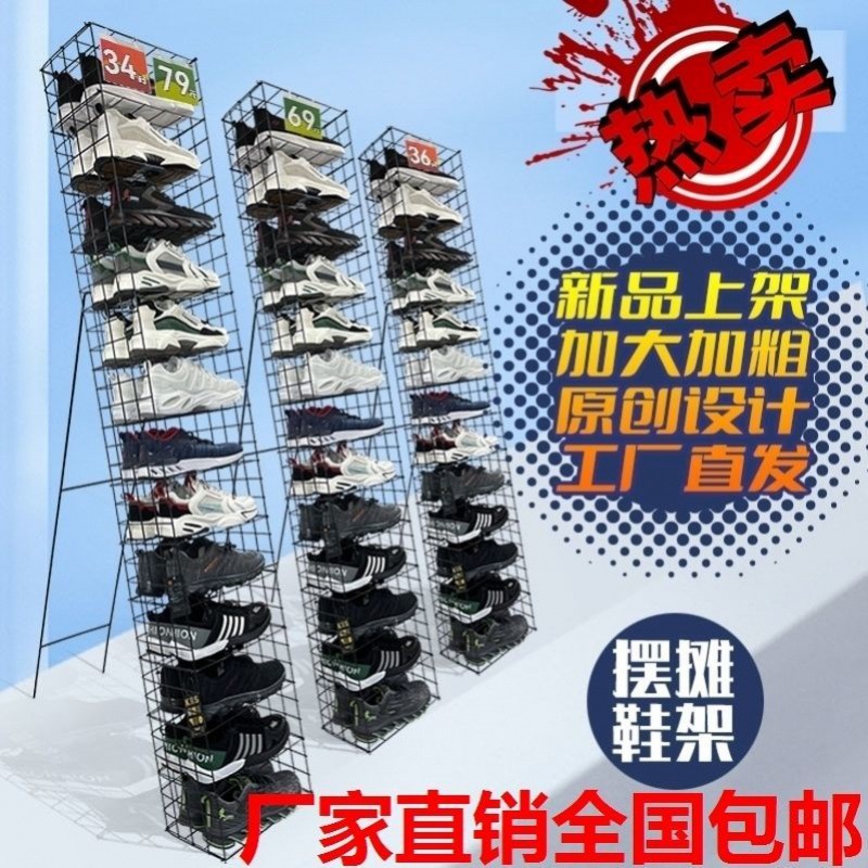 Stall shoe rack Stall up Night market Display rack Stall up Dedicated Display rack multi-storey grid Exhibition Manufactor Direct selling