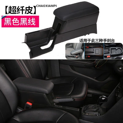 for 2013-2023 models of the: Armrest box - volkswagen-santana2013-2023-model-extended-version-ultra-fiber-leather-black-with-black-stitching