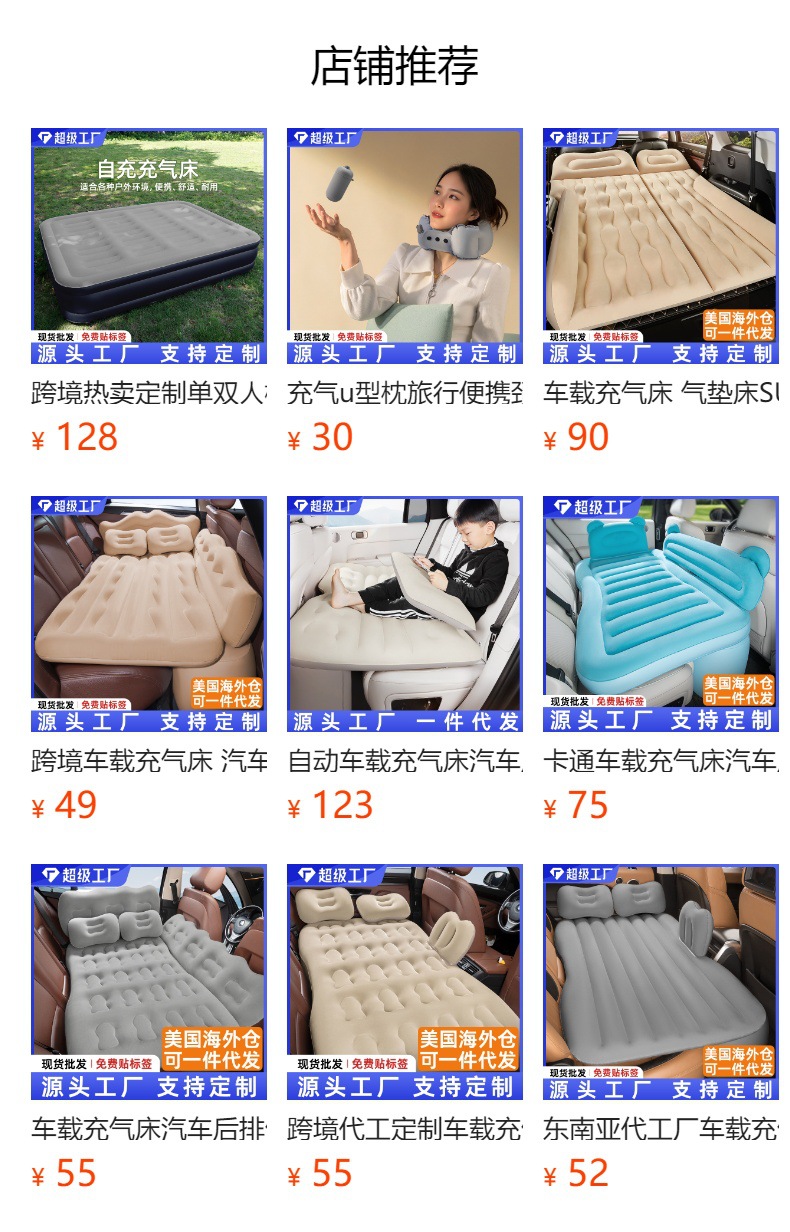 Vehicle-Mounted Electric Air Pump Outdoor Camping Style Portable Home Air Mattress Vacuum Pump Clothes Storage Electric Pump