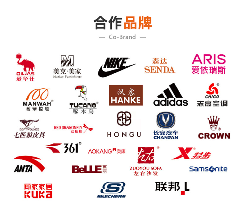 去掉得力后 详情页