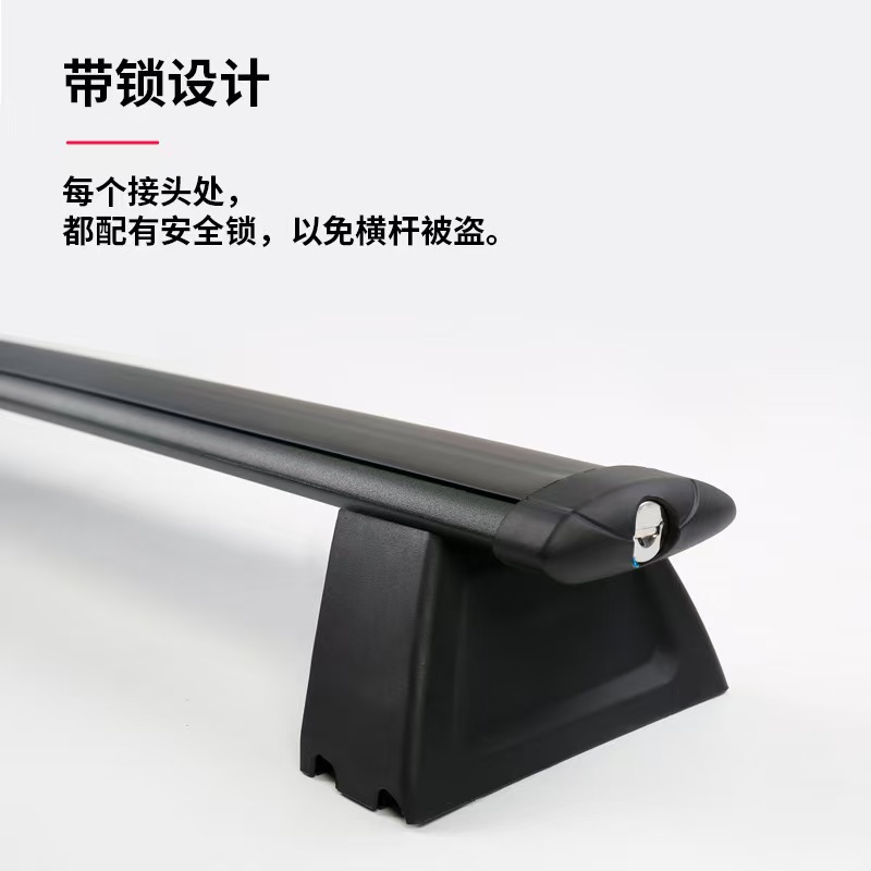 Suitable for 11-21 Jeep Grand Cherokee Grand Cherokee Roof Crossbar Car Luggage Rack