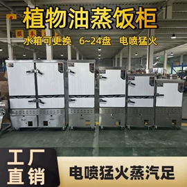 炊事设备;保鲜冷藏设备;水槽