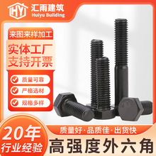 �ߏ�����������˨8.8�����L����̼�����ݽz���I���ݗU��ɫ��˨