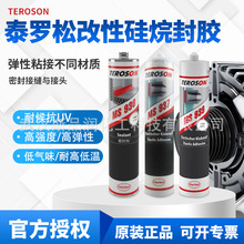 ̩����MS930 935 937 939���Թ��鵯��ճ�����Ͻ����͸����ܷ⽺