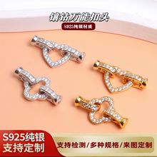 S925���y�荐������~���f�ܿ��朿��^ diy��朿��B�ӿ��Ʒ���