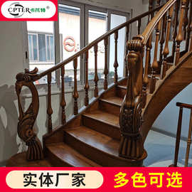 定 制阁楼榉木旋转整梯家用室内木质楼梯扶手别墅复式楼梯立柱