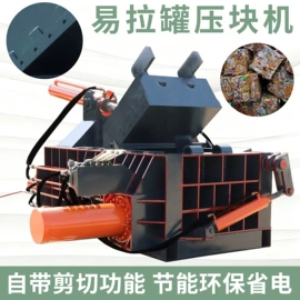 金属包装机械;金属成型设备;切断设备