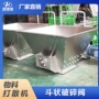 破碎防止化工大块打散机