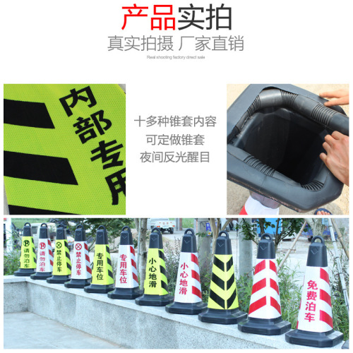 Rubber road cone eva road reflective cone traffic anti-collision no parking safety warning rubber ice cream bucket roadblock