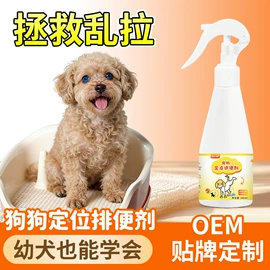 猫猫保健品;狗狗保健品;其他小宠用品