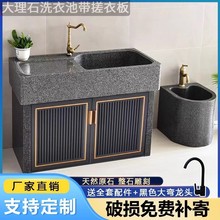 ϴ�³�ʯ�^ϴ�������ͥԺһ�w���b�X���T�������ʯˮ�ػ��@̨��